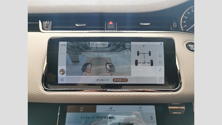 2023 認定中古車 Land Rover Range Rover Evoque フジホワイト D200 AWD（オートマチック）MHEV R-DYNAMIC S
