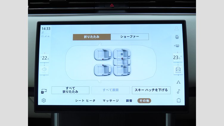 2024 認定中古車 Land Rover Range Rover バトゥミゴールド D300 AWD MHEV（AT）  Autobiography