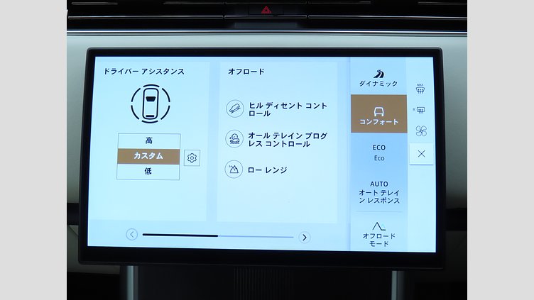 2024 認定中古車 Land Rover Range Rover バトゥミゴールド D300 AWD MHEV（AT）  Autobiography
