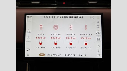 Range Rover Sport 22