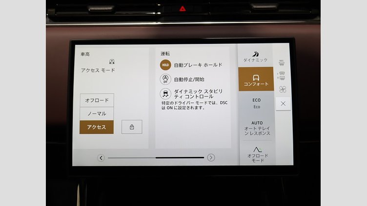 2024 認定中古車 Land Rover Range Rover Sport サントリーニブラック D300マイルドハイブリッド スタンダードホイールベース Autobiography