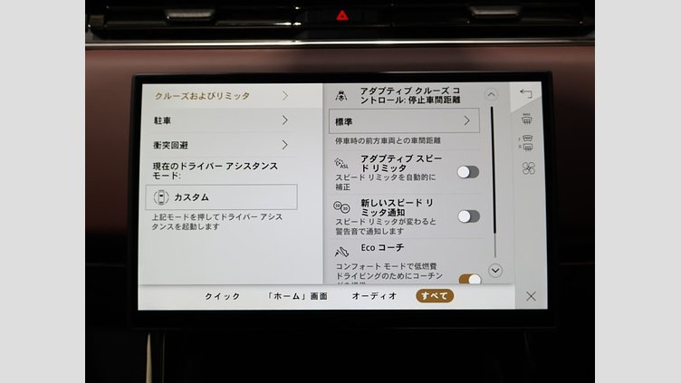 2024 認定中古車 Land Rover Range Rover Sport サントリーニブラック D300マイルドハイブリッド スタンダードホイールベース Autobiography