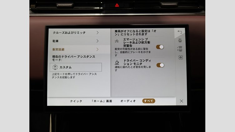 2024 認定中古車 Land Rover Range Rover Sport サントリーニブラック D300マイルドハイブリッド スタンダードホイールベース Autobiography