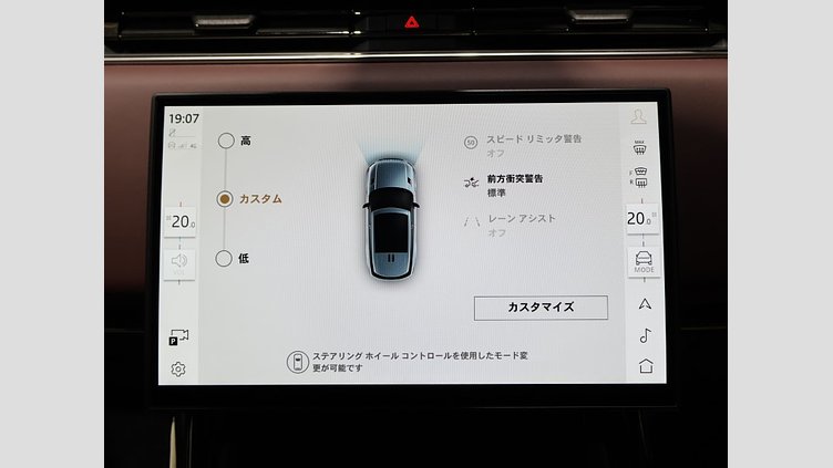 2024 認定中古車 Land Rover Range Rover Sport サントリーニブラック D300マイルドハイブリッド スタンダードホイールベース Autobiography