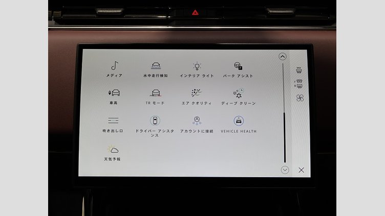2024 認定中古車 Land Rover Range Rover Sport サントリーニブラック D300マイルドハイブリッド スタンダードホイールベース Autobiography