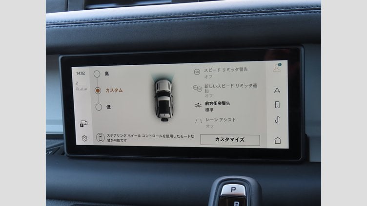 2024 認定中古車 Land Rover Defender 90 フジホワイト P300 AWD（AT） S