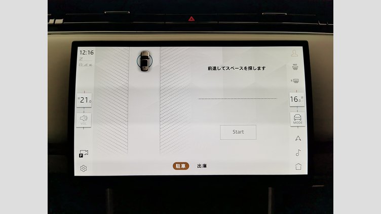 2024 認定中古車 Land Rover Range Rover ヴァレジネブルー D300 AWD MHEV（AT） スタンダードホイールベース HSE