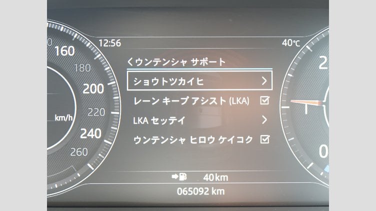 2018 認定中古車 Jaguar E-Pace フィレンツェ レッド D180 オートマチック全輪駆動 S