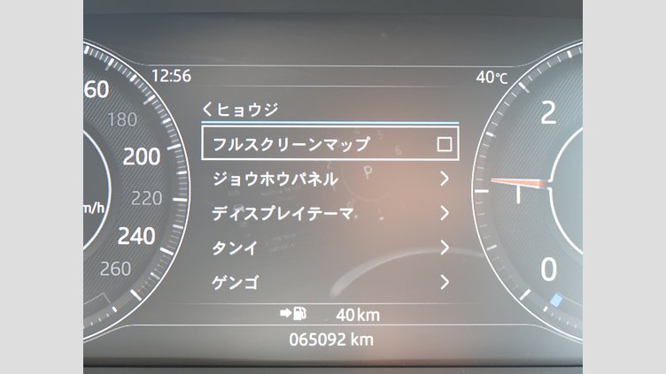 2018 認定中古車 Jaguar E-Pace フィレンツェ レッド D180 オートマチック全輪駆動 S