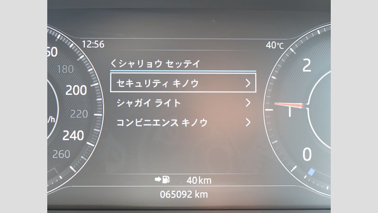 2018 認定中古車 Jaguar E-Pace フィレンツェ レッド D180 オートマチック全輪駆動 S