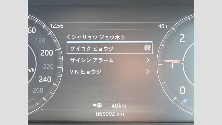 2018 認定中古車 Jaguar E-Pace フィレンツェ レッド D180 オートマチック全輪駆動 S