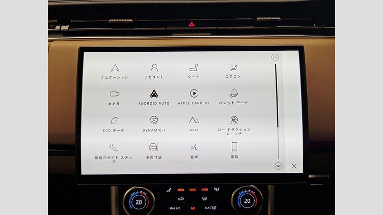 2023 認定中古車 Land Rover Range Rover エーテルフロストシルバー - サテンフィニッシュ P510 AWD PHEV（AT） スタンダードホイールベース AUTOBIOGRAPHY