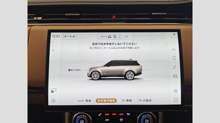 2023 認定中古車 Land Rover Range Rover エーテルフロストシルバー - サテンフィニッシュ P510 AWD PHEV（AT） スタンダードホイールベース AUTOBIOGRAPHY