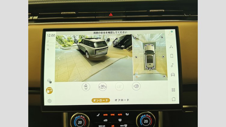 2023 認定中古車 Land Rover Range Rover エーテルフロストシルバー - サテンフィニッシュ P510 AWD PHEV（AT） スタンダードホイールベース AUTOBIOGRAPHY