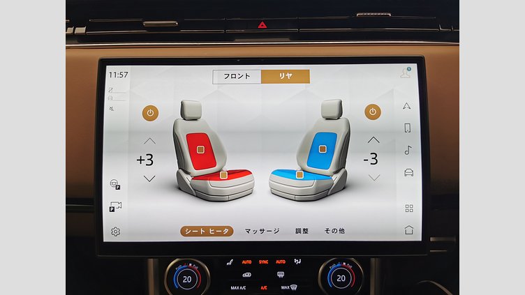 2023 認定中古車 Land Rover Range Rover エーテルフロストシルバー - サテンフィニッシュ P510 AWD PHEV（AT） スタンダードホイールベース AUTOBIOGRAPHY