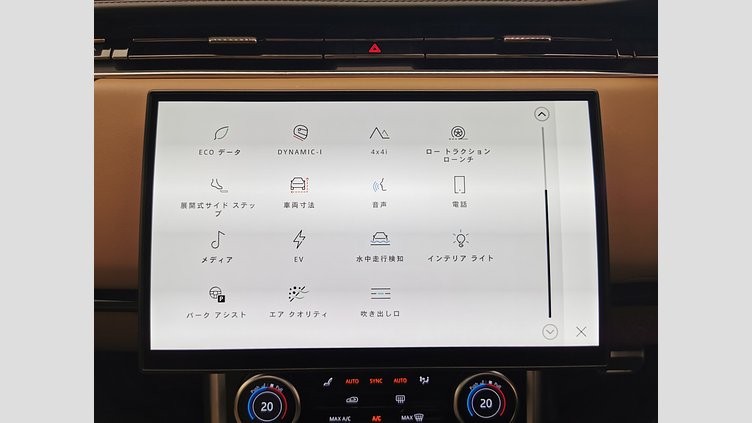 2023 認定中古車 Land Rover Range Rover エーテルフロストシルバー - サテンフィニッシュ P510 AWD PHEV（AT） スタンダードホイールベース AUTOBIOGRAPHY