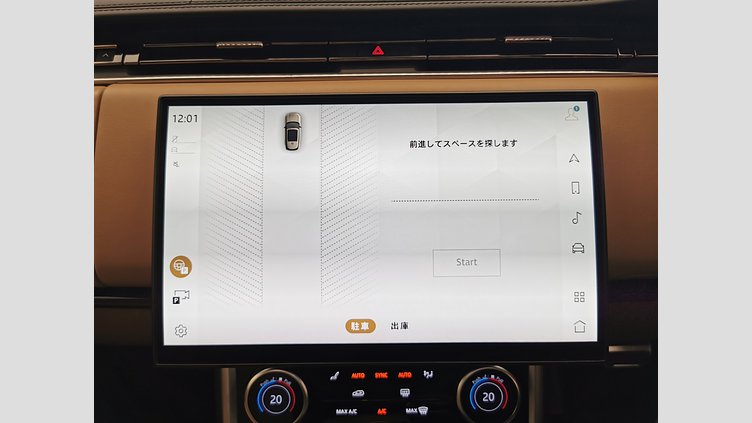 2023 認定中古車 Land Rover Range Rover エーテルフロストシルバー - サテンフィニッシュ P510 AWD PHEV（AT） スタンダードホイールベース AUTOBIOGRAPHY