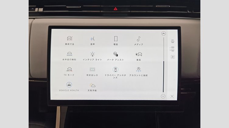 2024 認定中古車 Land Rover Range Rover Sport ヴァレジネブルー D300マイルドハイブリッド スタンダードホイールベース Autobiography