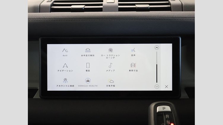 2021 認定中古車 Land Rover Defender 90 フジホワイト P300 AWD（AT） BASE