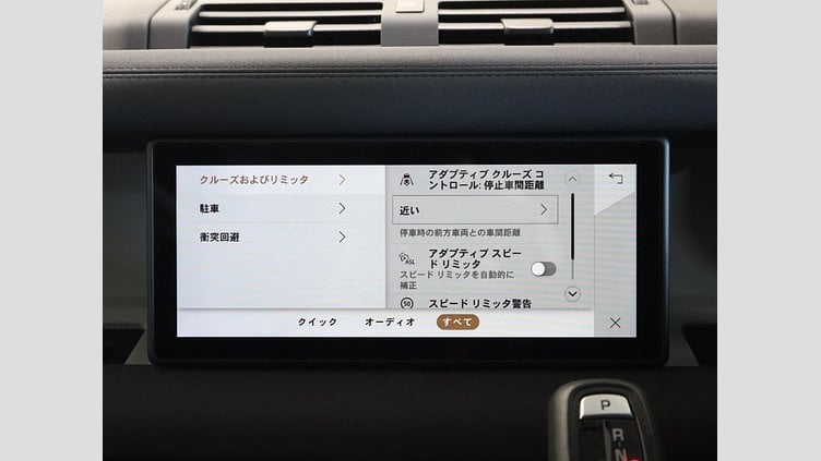 2021 認定中古車 Land Rover Defender 90 フジホワイト P300 AWD（AT） BASE