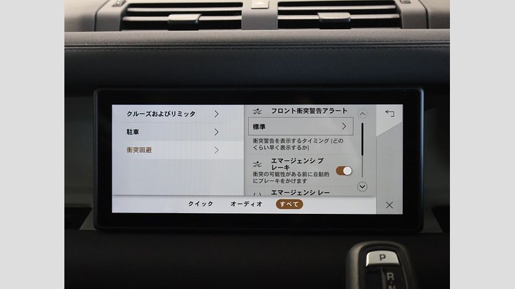 2021 認定中古車 Land Rover Defender 90 フジホワイト P300 AWD（AT） BASE