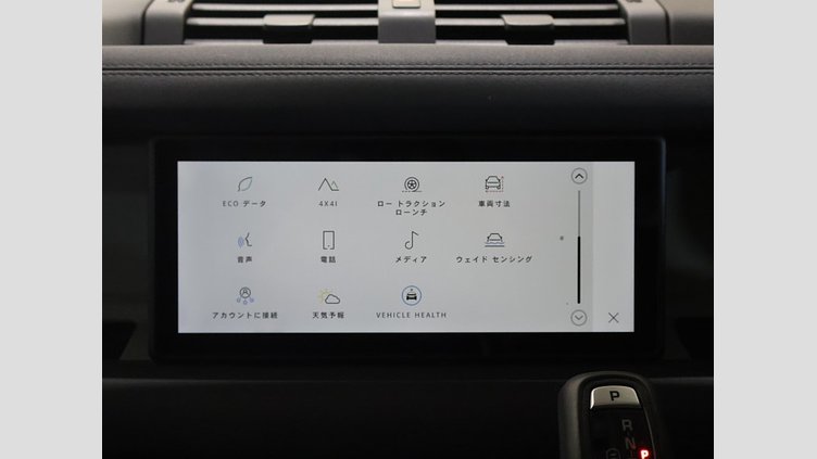 2023 認定中古車 Land Rover Defender 90 パンゲアグリーン P300 AWD（AT） SE