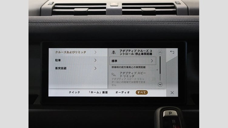 2023 認定中古車 Land Rover Defender 90 パンゲアグリーン P300 AWD（AT） SE