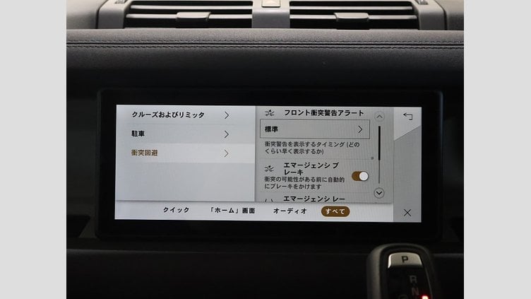 2023 認定中古車 Land Rover Defender 90 パンゲアグリーン P300 AWD（AT） SE