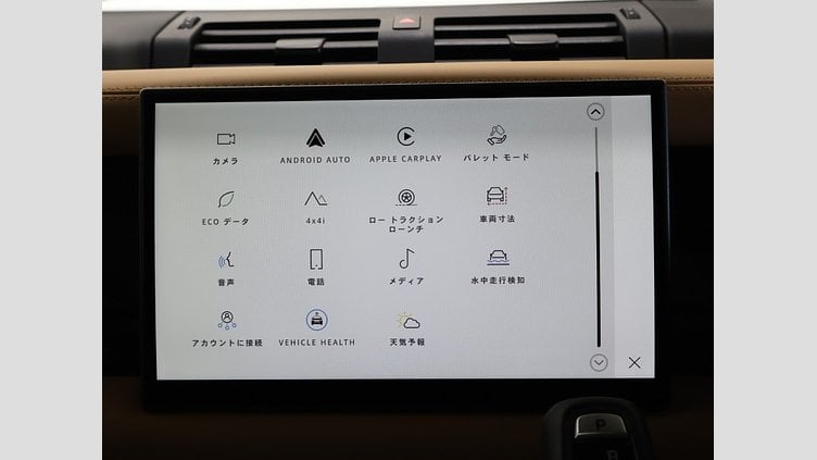 2023 認定中古車 Land Rover Defender 110 サントリーニブラック D300 AWD（AT） X-DYNAMIC HSE