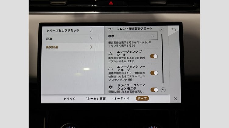 2023 認定中古車 Land Rover Range Rover Sport ボラスコグレイ 3.0リッター6気筒300PSターボチャージドディーゼルMHEV（オートマチック） AUTOBIOGRAPHY