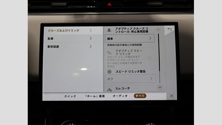 2023 認定中古車 Land Rover Range Rover Sport ボラスコグレイ 3.0リッター6気筒300PSターボチャージドディーゼルMHEV（オートマチック） AUTOBIOGRAPHY