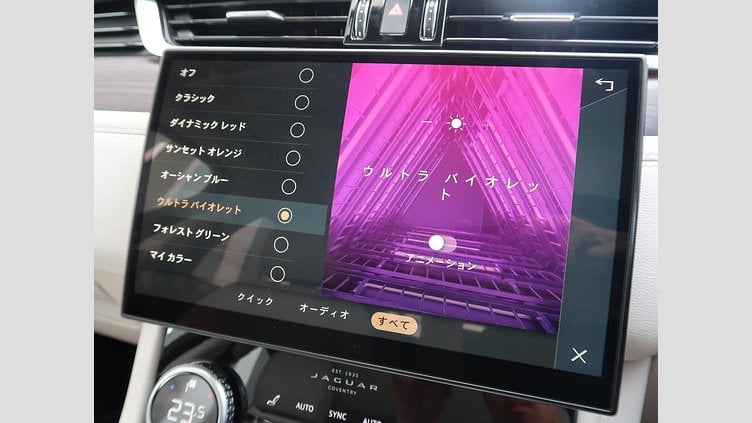2023 認定中古車 Jaguar F-Pace ハクバシルバー P250 AWD（オートマチック） S