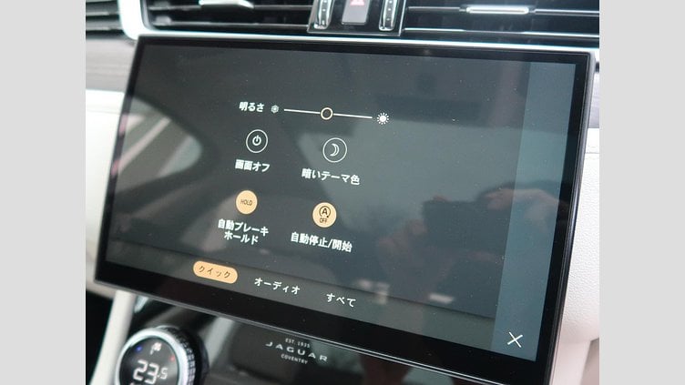2023 認定中古車 Jaguar F-Pace ハクバシルバー P250 AWD（オートマチック） S