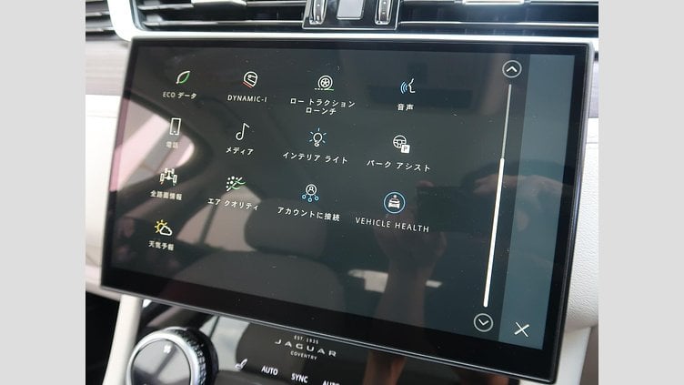 2023 認定中古車 Jaguar F-Pace ハクバシルバー P250 AWD（オートマチック） S