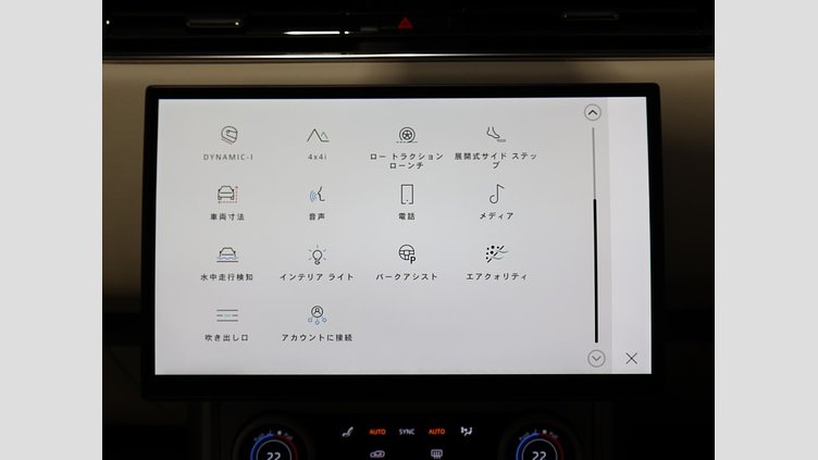 2023 認定中古車 Land Rover Range Rover ハクバシルバー P530 AWD（AT） スタンダードホイールベース SV