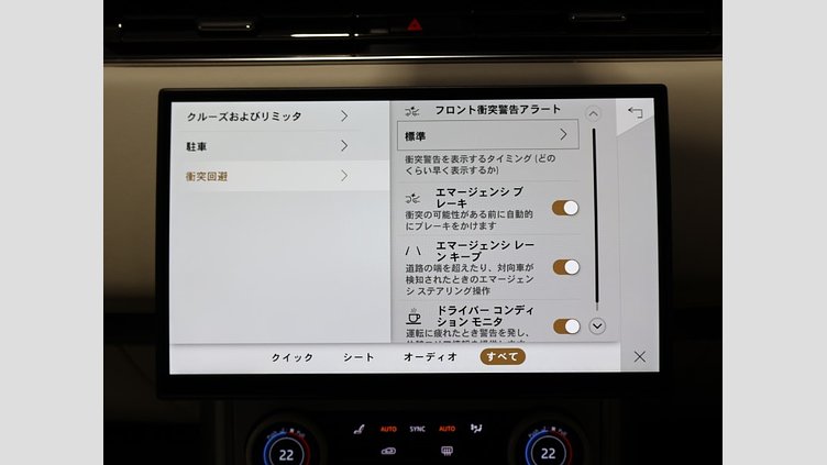 2023 認定中古車 Land Rover Range Rover ハクバシルバー P530 AWD（AT） スタンダードホイールベース SV