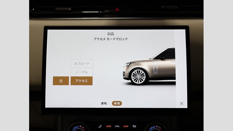 2023 認定中古車 Land Rover Range Rover ハクバシルバー P530 AWD（AT） スタンダードホイールベース SV
