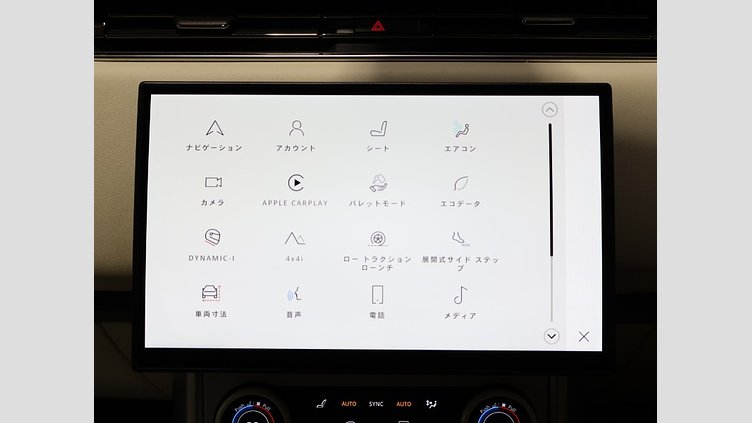 2023 認定中古車 Land Rover Range Rover ハクバシルバー P530 AWD（AT） スタンダードホイールベース SV