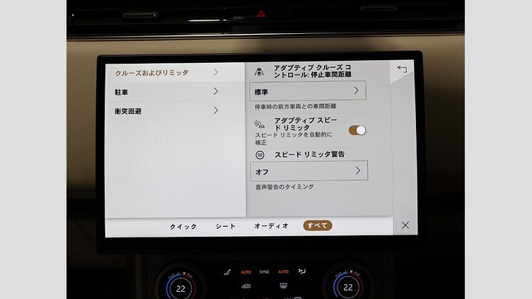 2023 認定中古車 Land Rover Range Rover ハクバシルバー P530 AWD（AT） スタンダードホイールベース SV