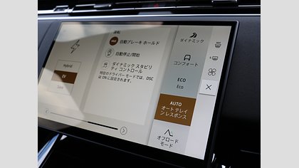 Range Rover Sport 45