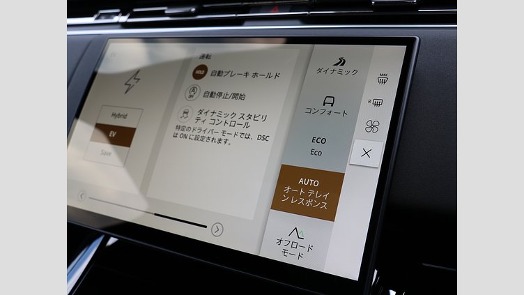 2025 認定中古車 Land Rover Range Rover Sport サントリーニブラック P550eプラグインハイブリッド（ガソリン） スタンダードホイールベース Dynamic SE