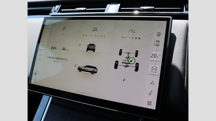 2024 認定中古車 Land Rover Range Rover Velar ヴァレジネブルー P400eプラグインハイブリッド（ガソリン） Dynamic HSE