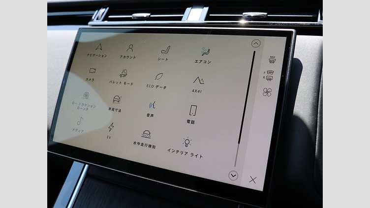 2024 認定中古車 Land Rover Range Rover Velar ヴァレジネブルー P400eプラグインハイブリッド（ガソリン） Dynamic HSE