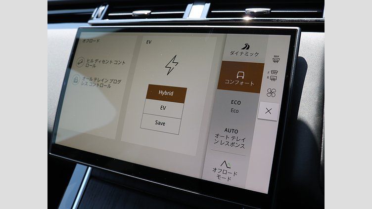 2024 認定中古車 Land Rover Range Rover Velar ヴァレジネブルー P400eプラグインハイブリッド（ガソリン） Dynamic HSE
