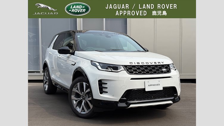 2024 認定中古車 Land Rover Discovery Sport フジホワイト プラグインハイブリッド（ガソリン） 標準ホイール Dynamic HSE