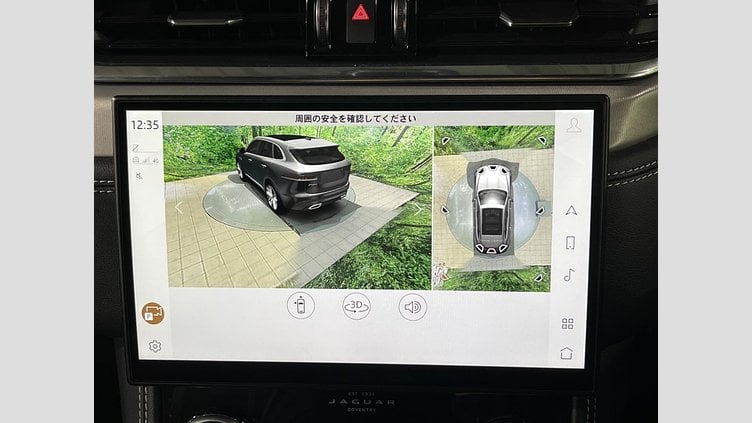 2023 認定中古車 Jaguar F-Pace サントリーニブラック P250 AWD（オートマチック） R-DYNAMIC SE
