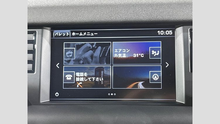 2015 認定中古車 Land Rover Discovery Sport Santorini Black 2.0 litre Si4 Petrol HSE