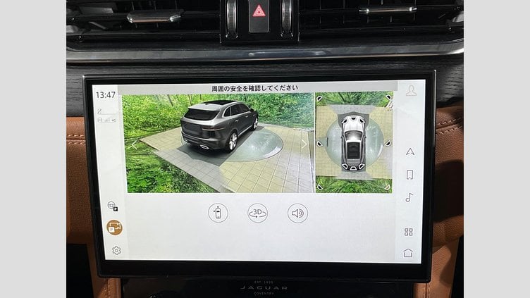 2021 認定中古車 Jaguar F-Pace ポルトフィーノブルー P250 AWD（オートマチック） R-DYNAMIC HSE