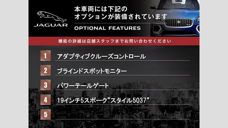 2019 認定中古車 Jaguar F-Pace Fuji White 2.0 litre i4D Diesel プレステージ