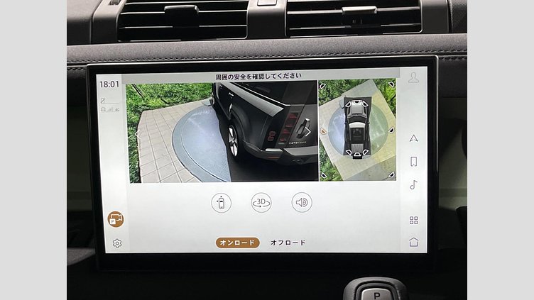2023 認定中古車 Land Rover Defender 110 グラスミアグリーン D300 AWD（AT） 75TH LIMITED EDITION
